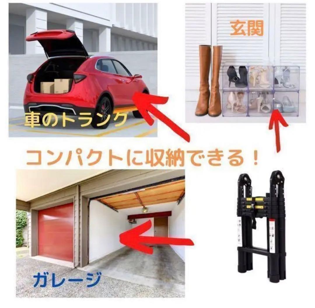 はしご 伸縮 3.8m 多機能 折りたたみ  脚立兼用 耐荷重150kg