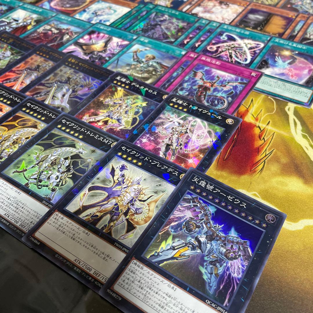 大会優勝構築 テラナイトデッキ 神星なる繋束 キュグニ セイクリッド