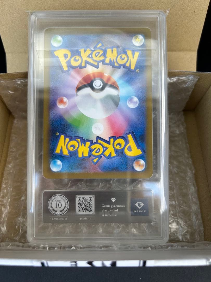 イ*ミ様 メガリザードンX ex SAR 110/080【gemix10 】PS