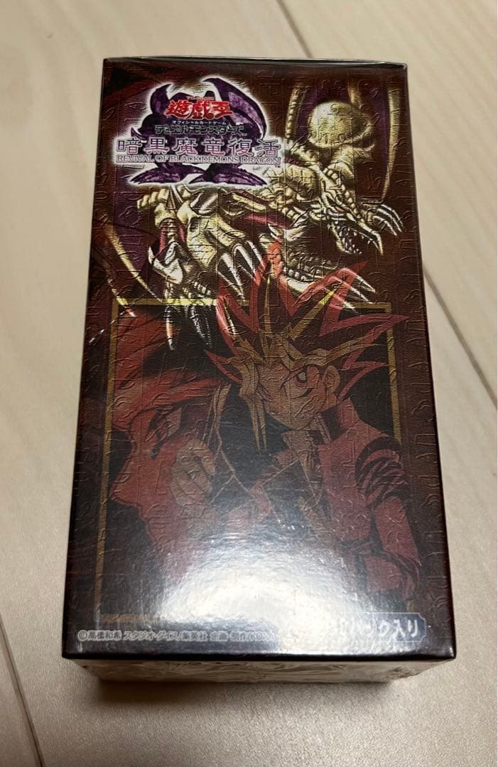 遊戯王　デュエルモンスターズ　絶版　暗黒魔竜復活　未開封BOX