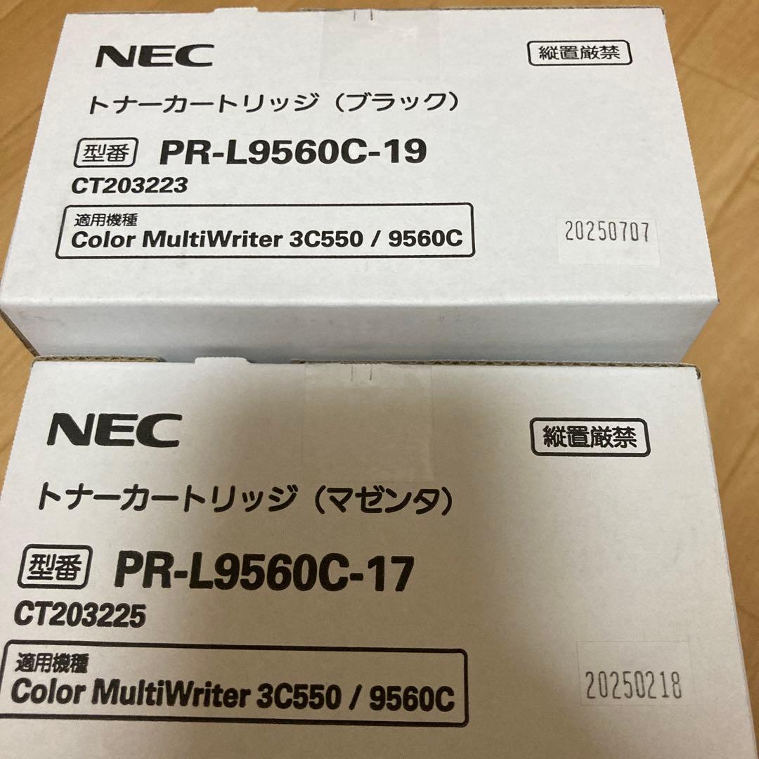 NEC トナーカートリッジ PR-L9560C-19/17 セット
