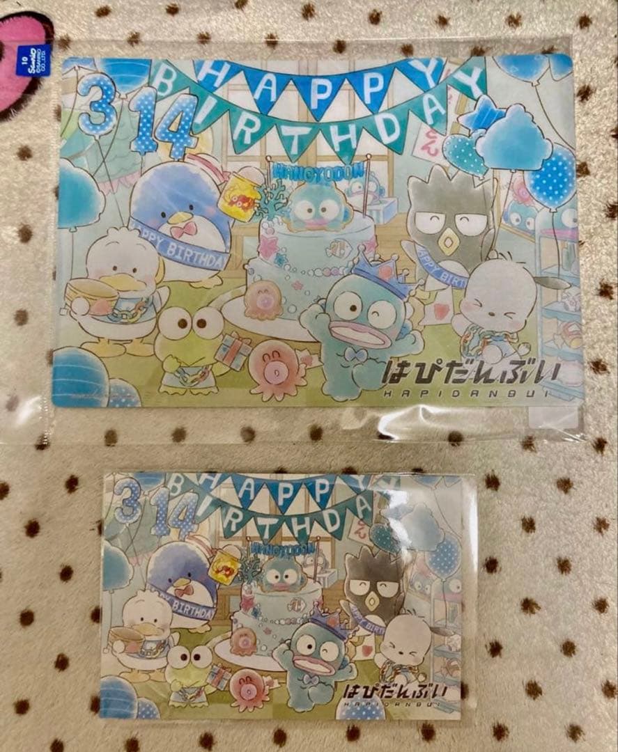 Hi-GYODON様　ご確認用