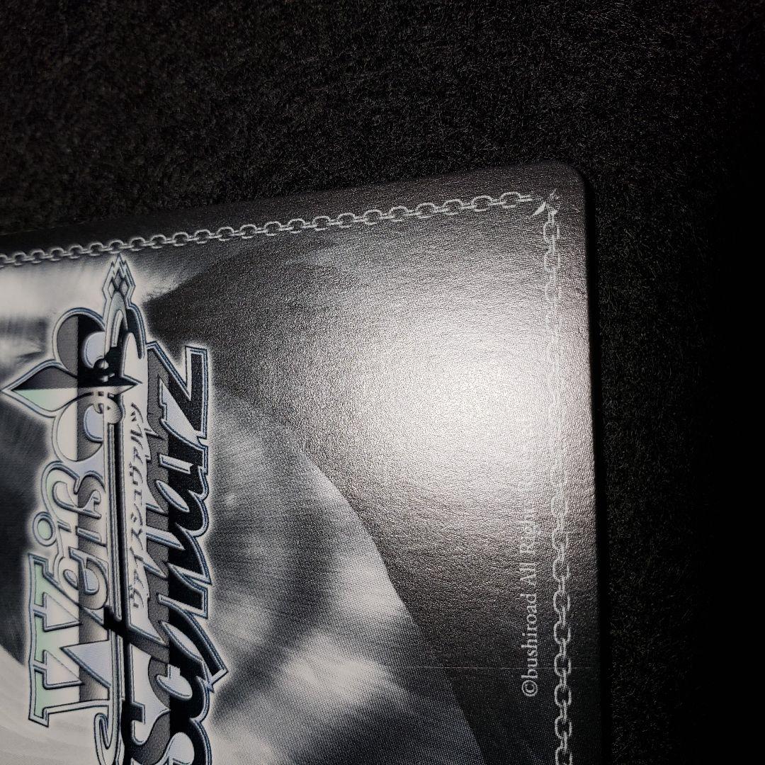 相棒だから 東雲彰人 SSP 箔押しサイン