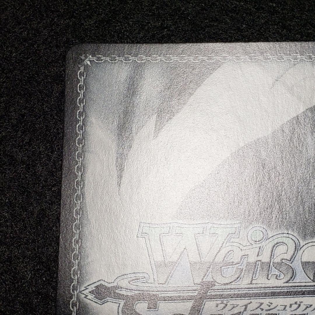 相棒だから 東雲彰人 SSP 箔押しサイン