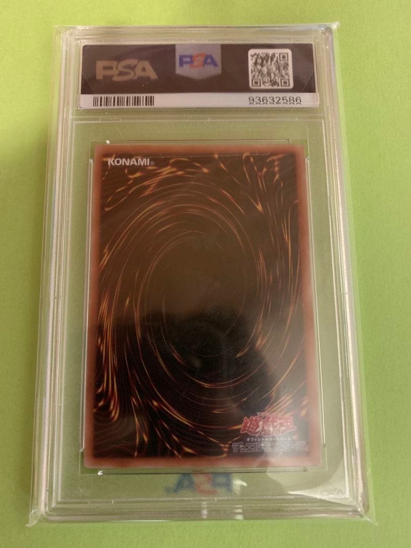 【PSA10】遊戯王 ブルーアイズホワイトドラゴン 25th クオシク