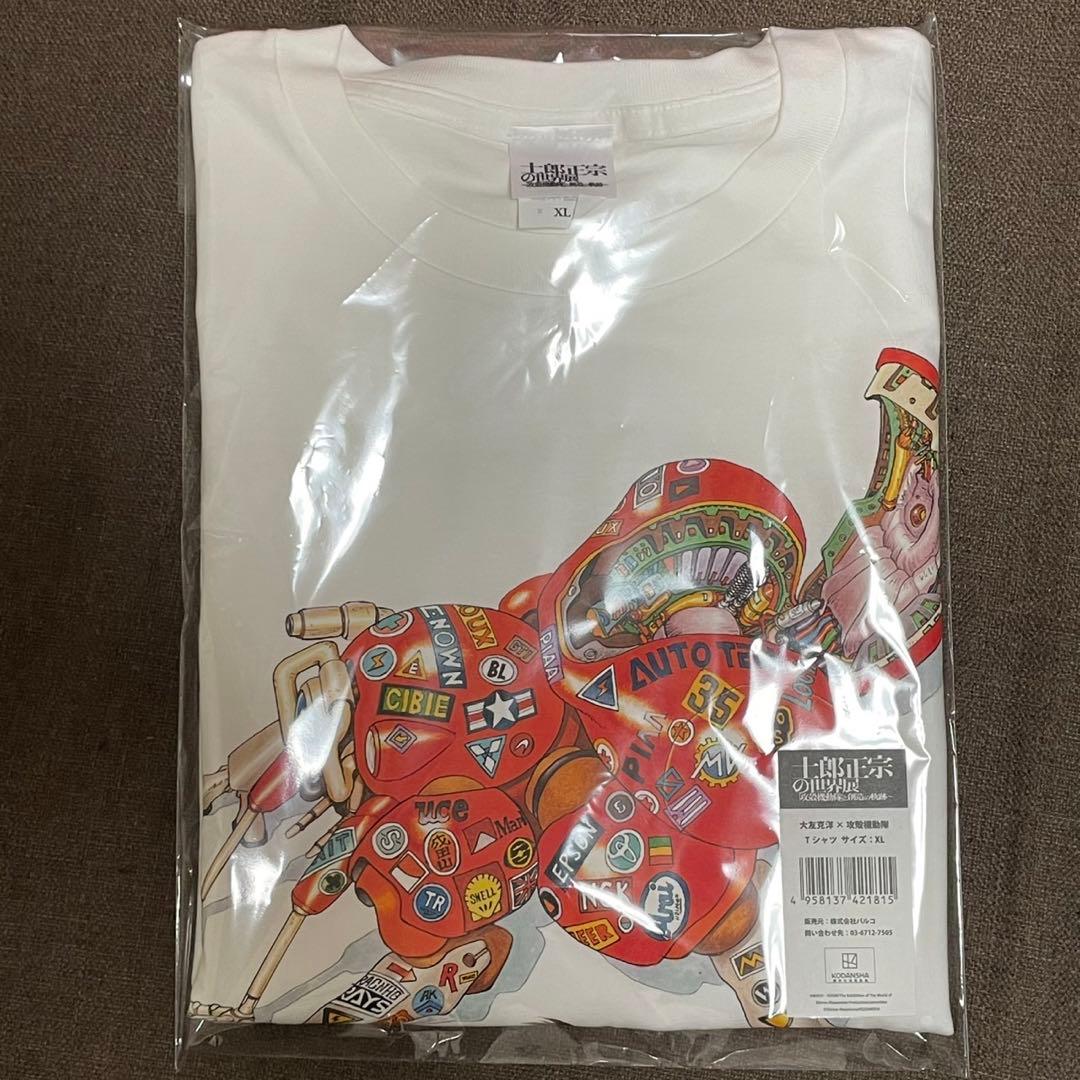 新品未使用】 士郎正宗の世界展 大友克洋×攻殻機動隊 Tシャツ XLサイズ