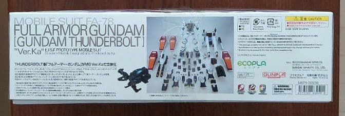 MG 機動戦士ガンダム サンダーボルト サイコザク フルアーマー　2個セット