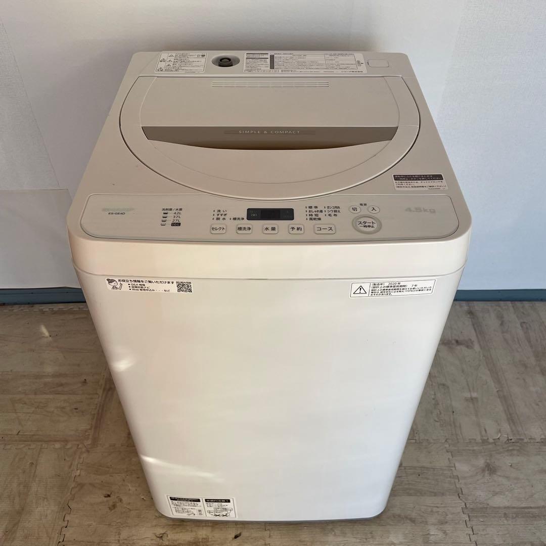 配送設置無料 SHARP 冷蔵庫洗濯機レンジセット 大容量 - メルカリ