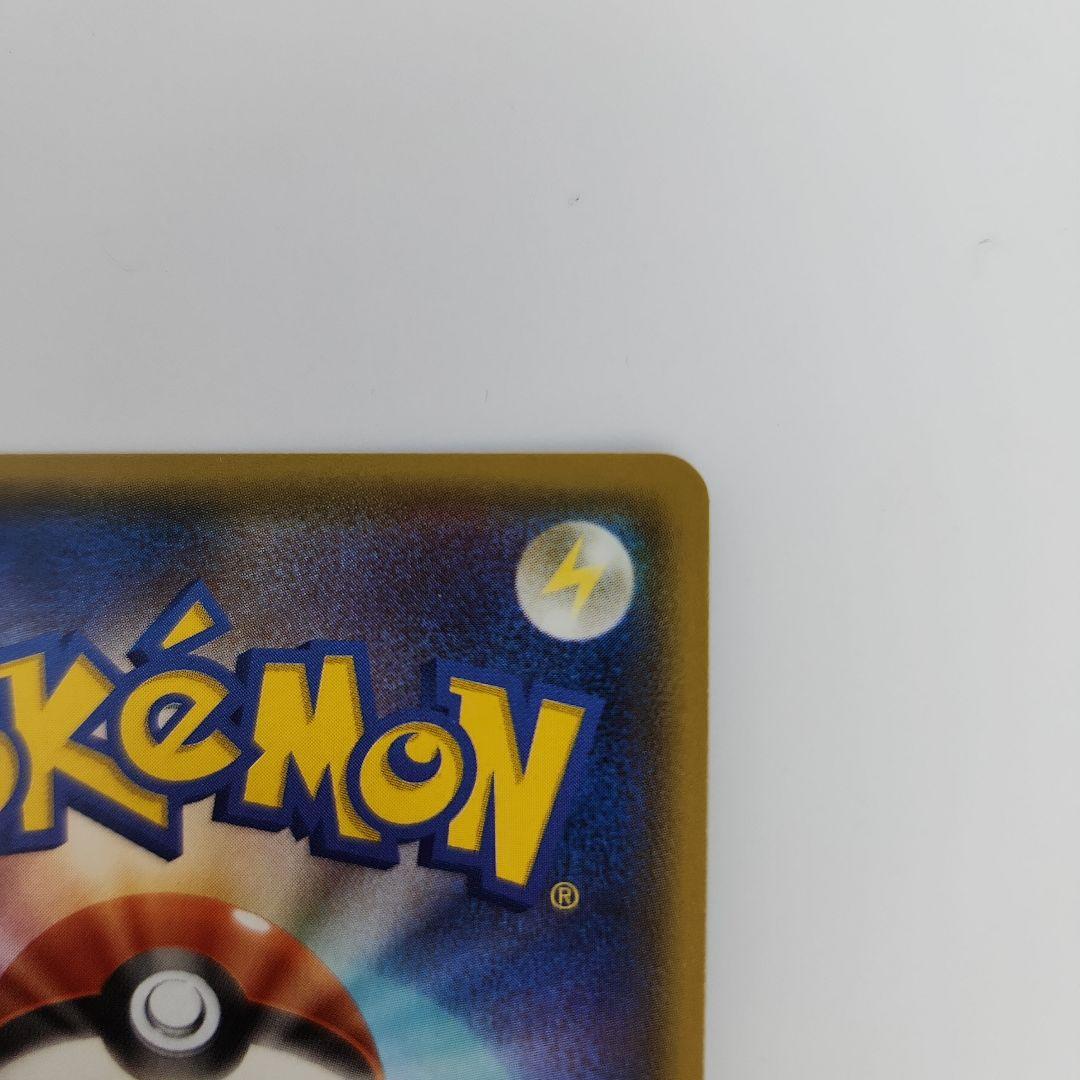 アクア団のカイオーガEX シングルカード