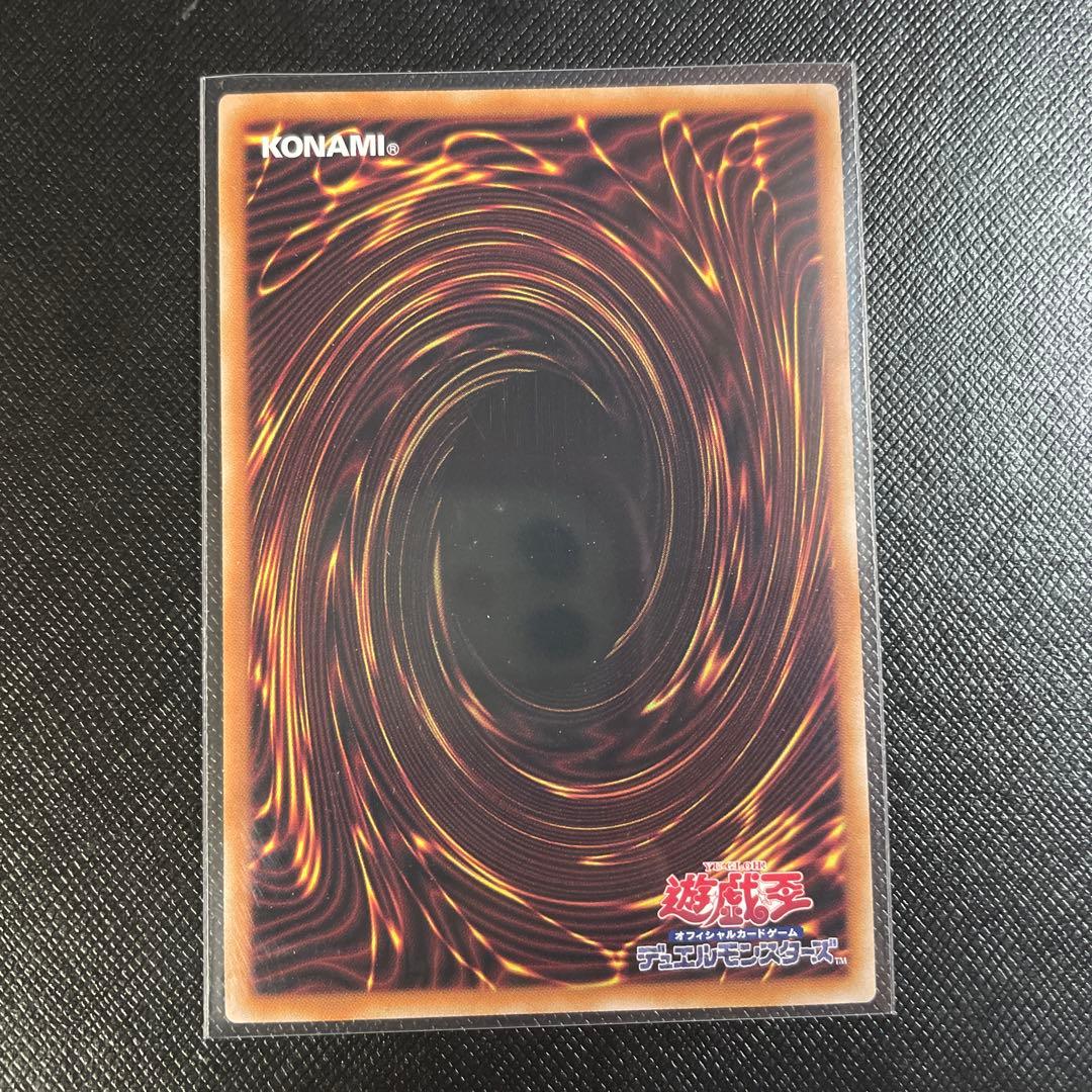 遊戯王　灰流うらら 25th クオシク 絵違い