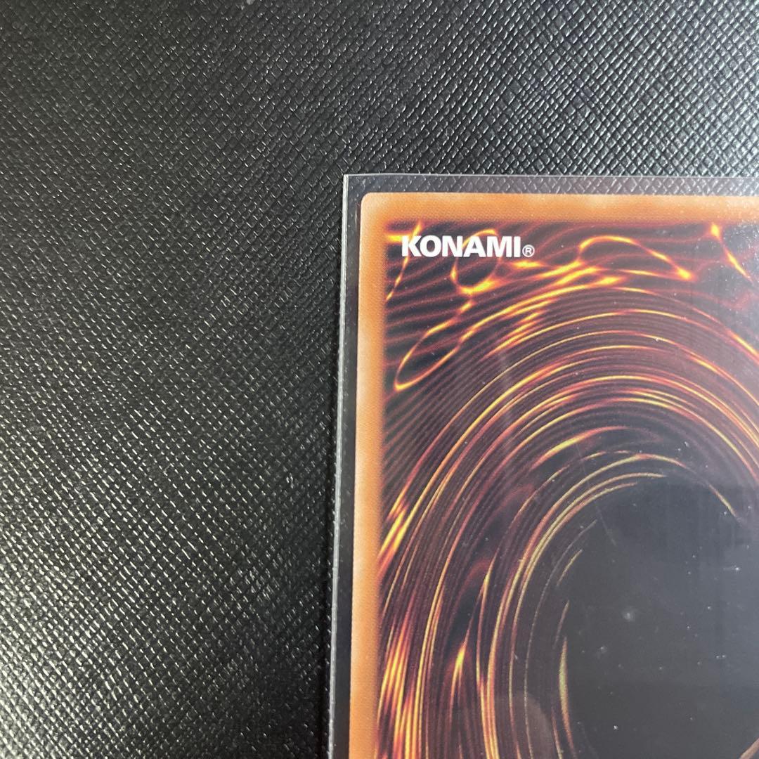 遊戯王　灰流うらら 25th クオシク 絵違い