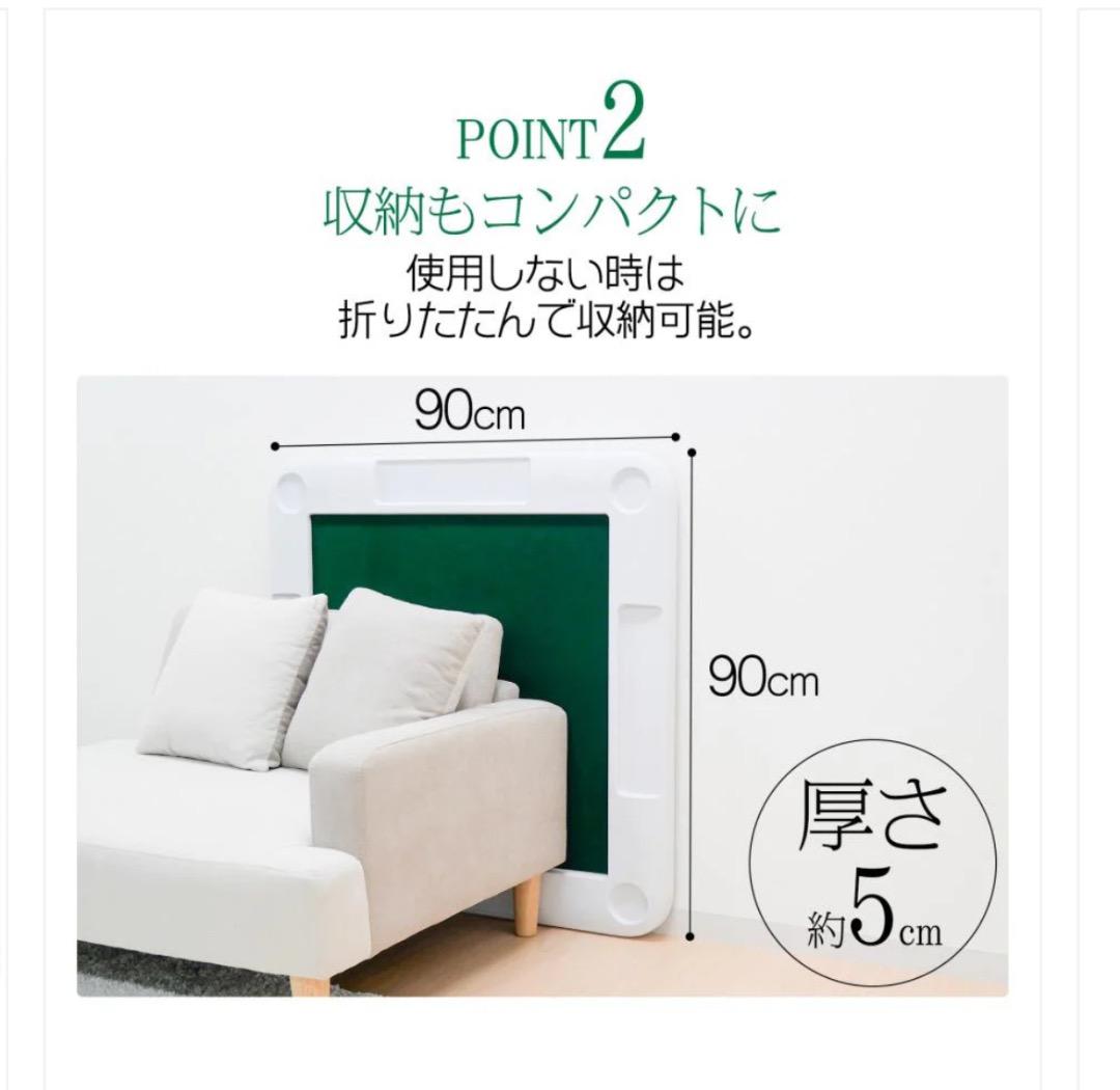 新品商品 麻雀卓 折りたたみ式 黒 90×90×74cm9キロ ブラック