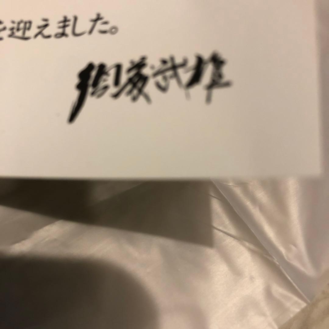 須藤武雄作 灰釉耳付花瓶