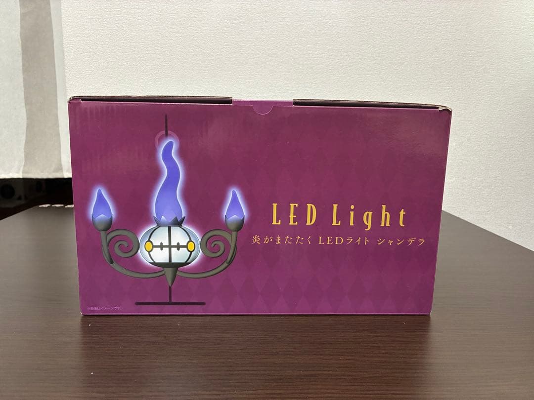 シャンデラ 炎がまたたくLEDライト