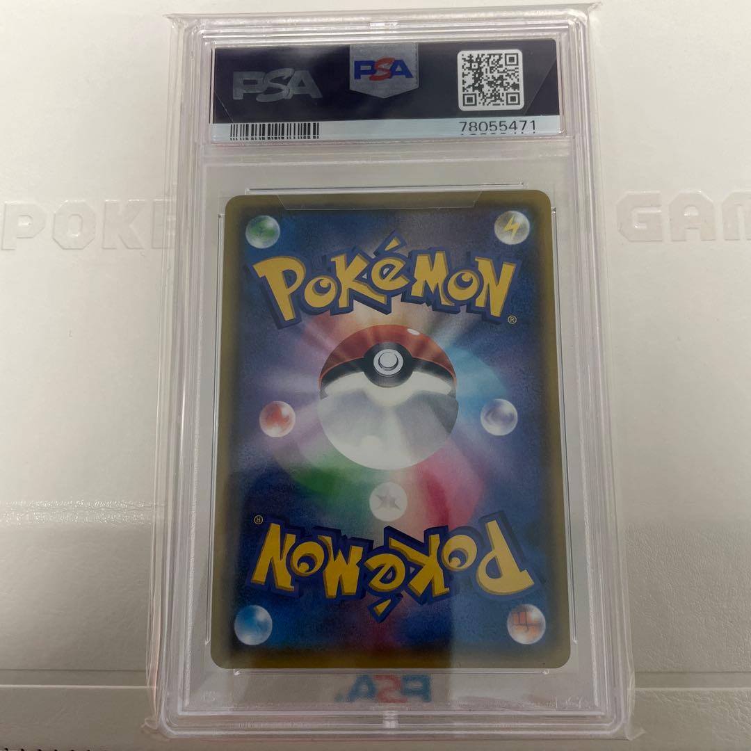 アメイジングレア PSA10 コンプリート