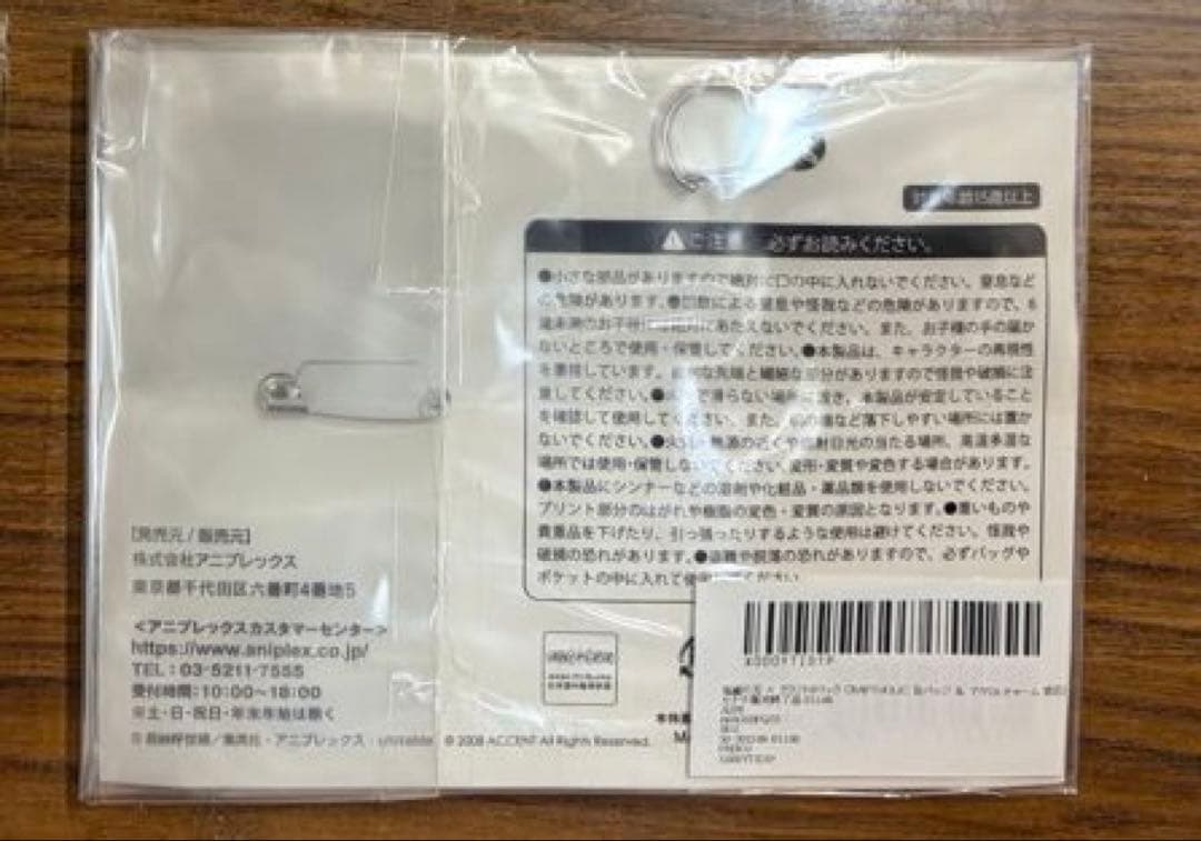 601く 鬼滅の刃　全集中展　栗花落カナヲ　クラフトホリック　キーホルダー　缶バ