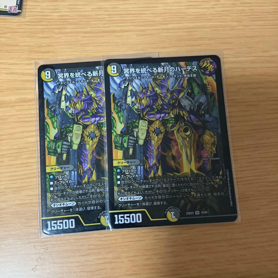 天門セット　ハーデス　ブルーインパルス　Hアルカディア　ゲンム　サイフォ