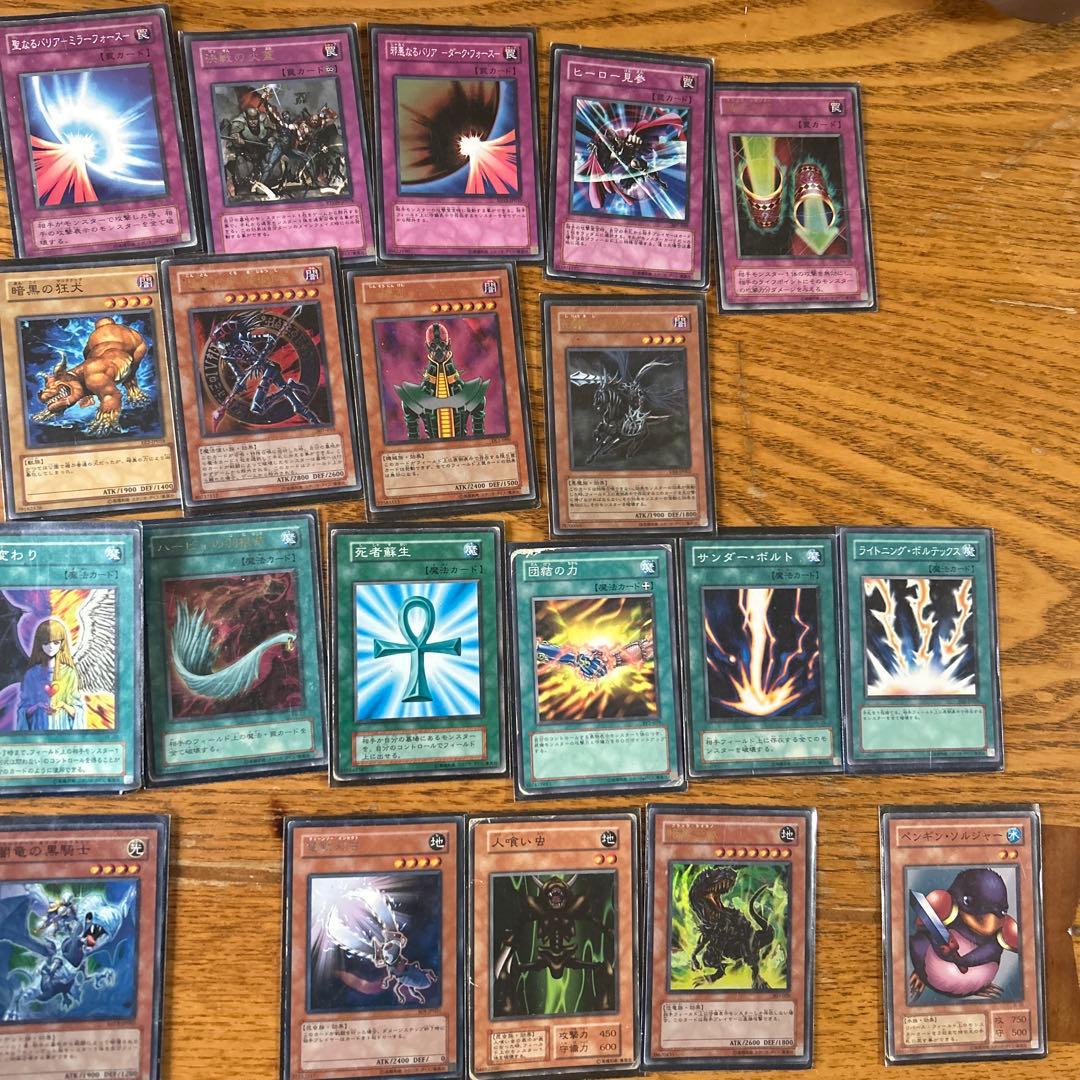 遊戯王OCG トレーディングカードセット　44枚まとめ売り