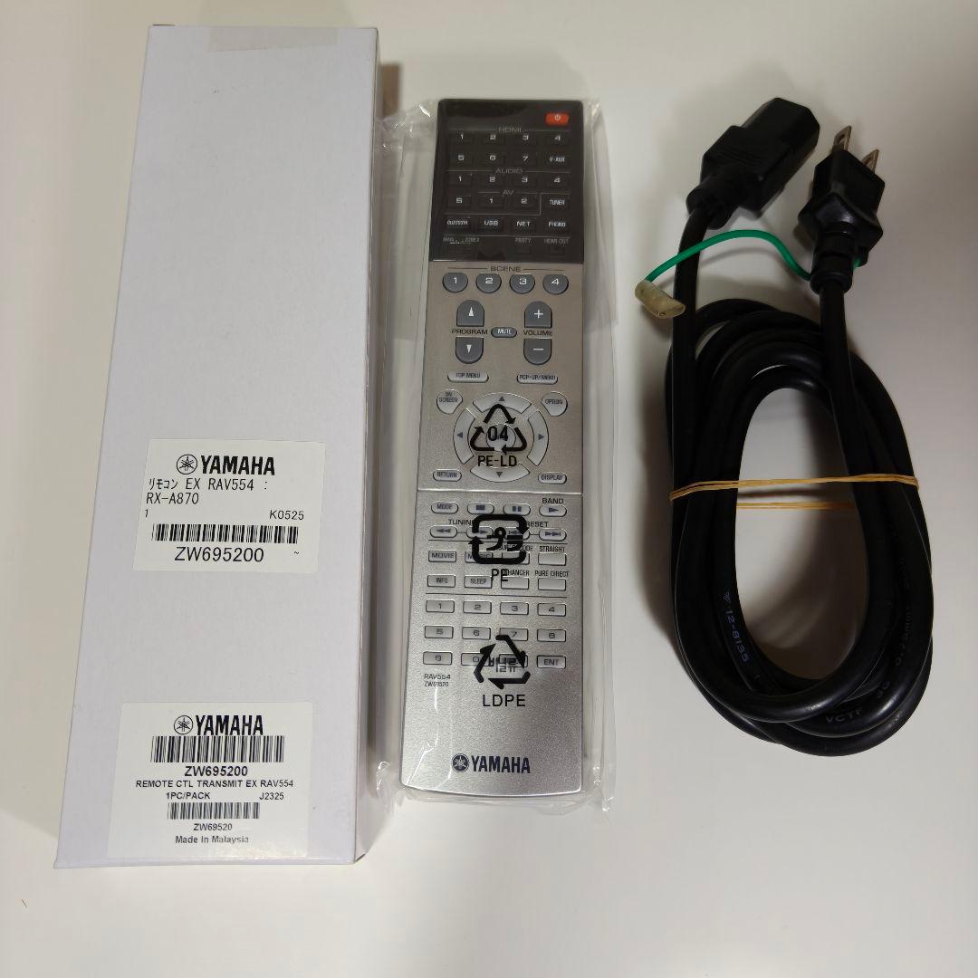 YAMAHA AVENTAGE RX-A870 7.1ch AVアンプ