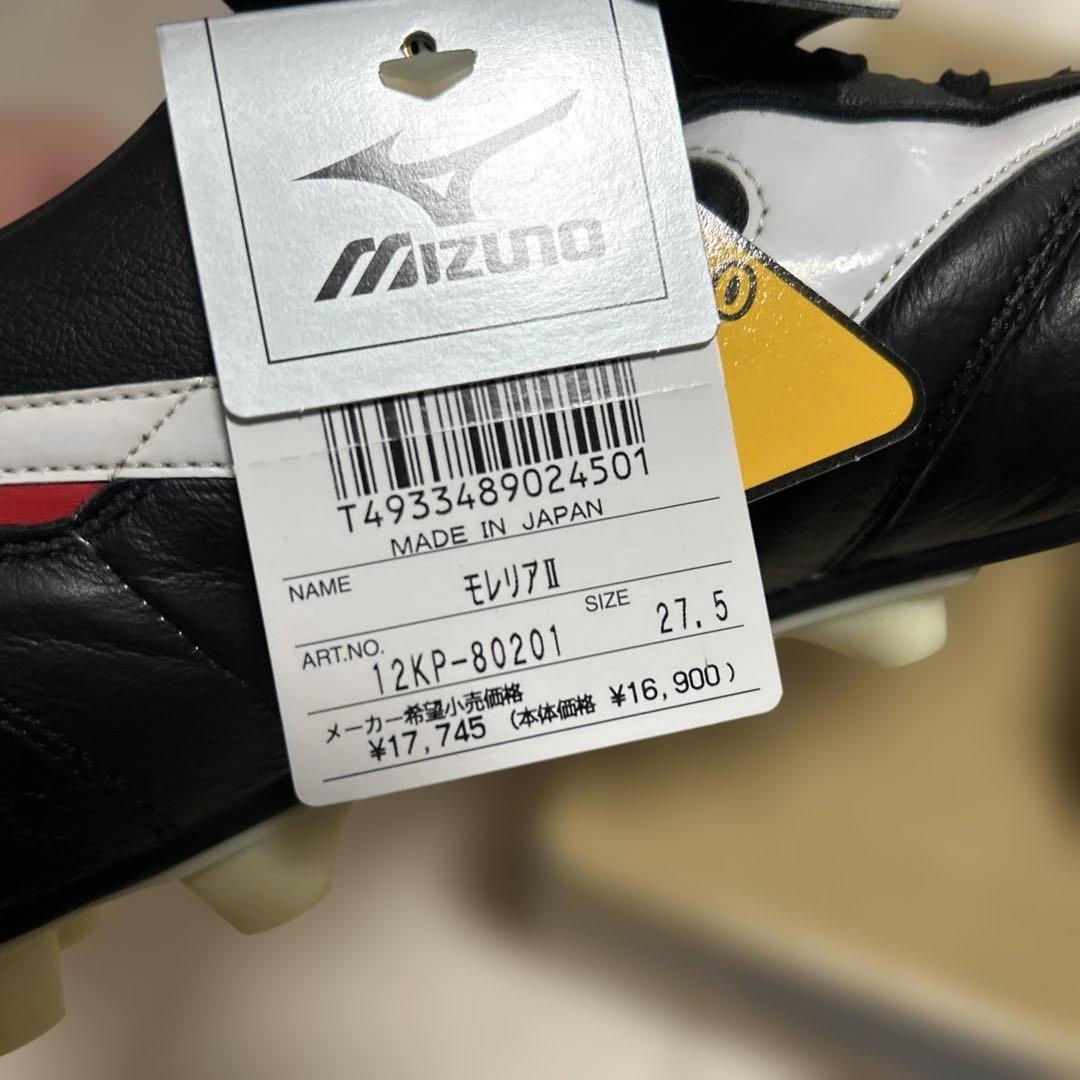 廃盤　ミズノ　モレリア　サッカースパイク　12KP-80201 27.5cm