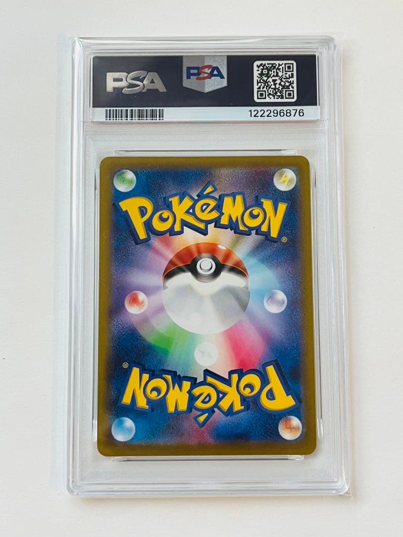 PSA10】ピカチュウ プロモ おとどけギフト - メルカリ