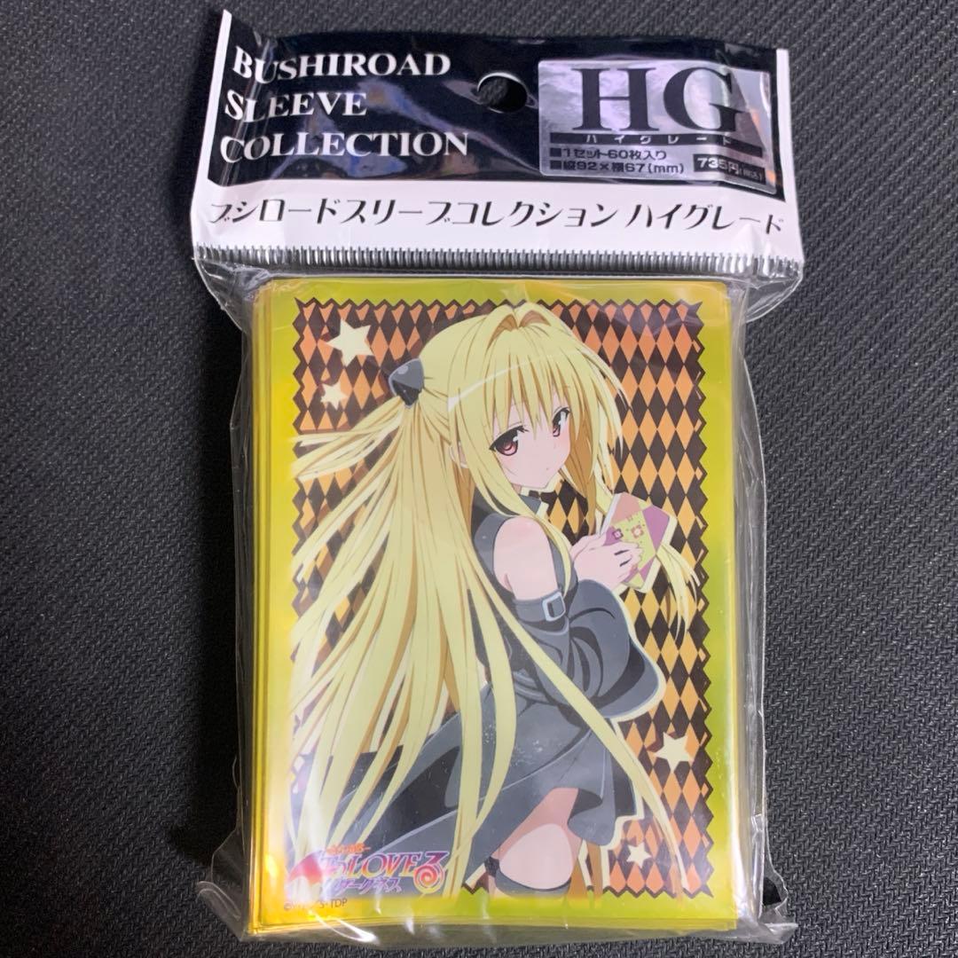 To LOVEる とらぶる ダークネス 金色の闇 ヤミ スリーブ 未開封 60枚