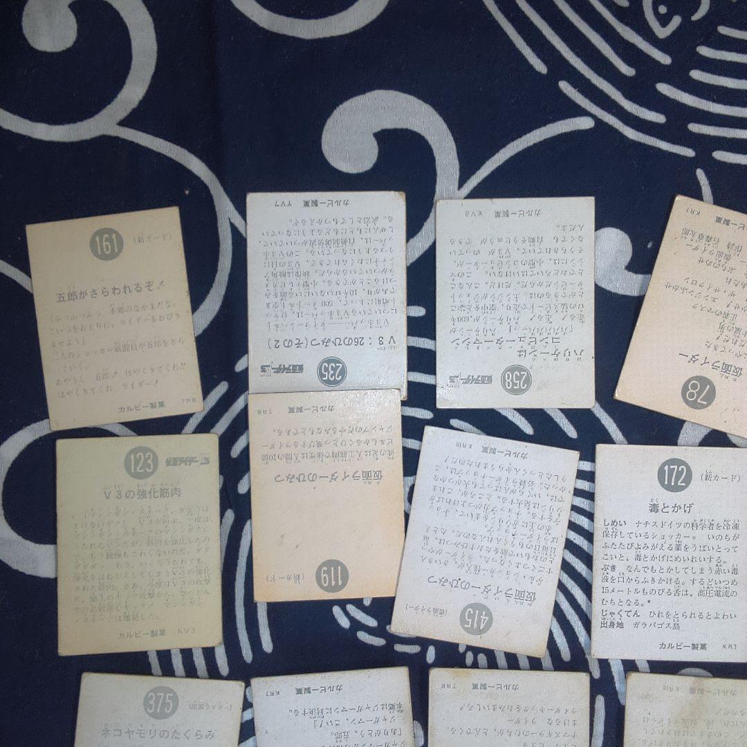 仮面ライダー ６