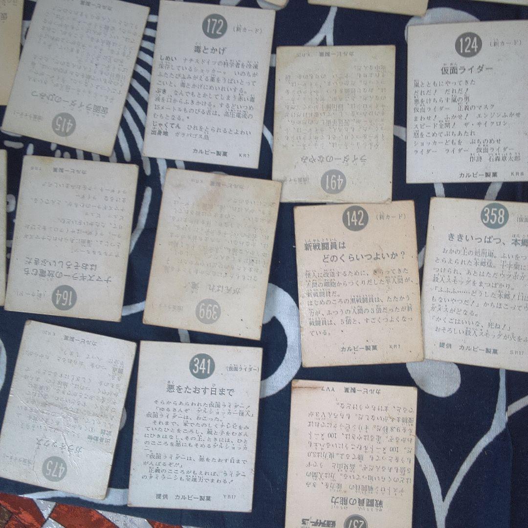 仮面ライダー ６