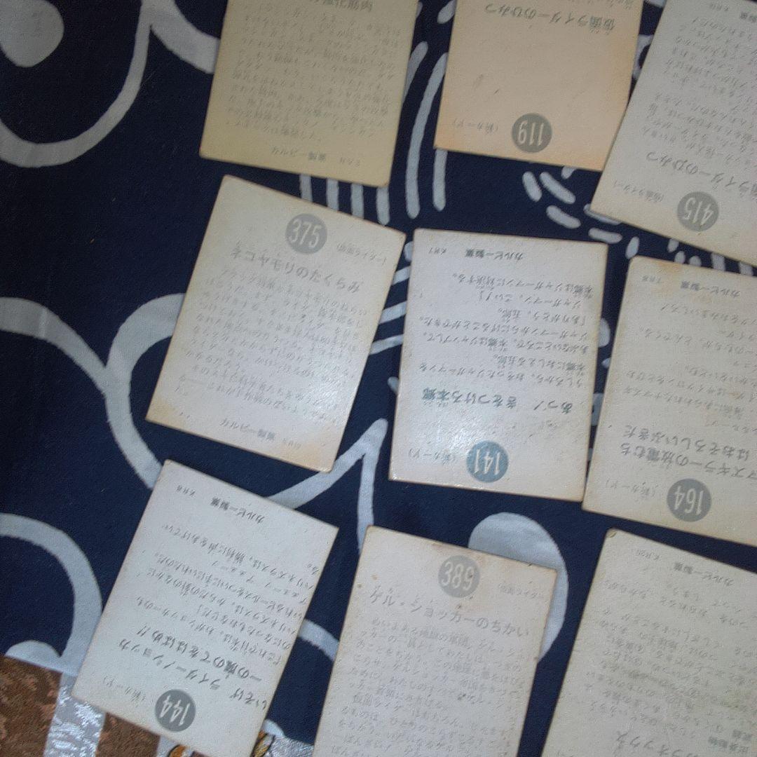 仮面ライダー ６