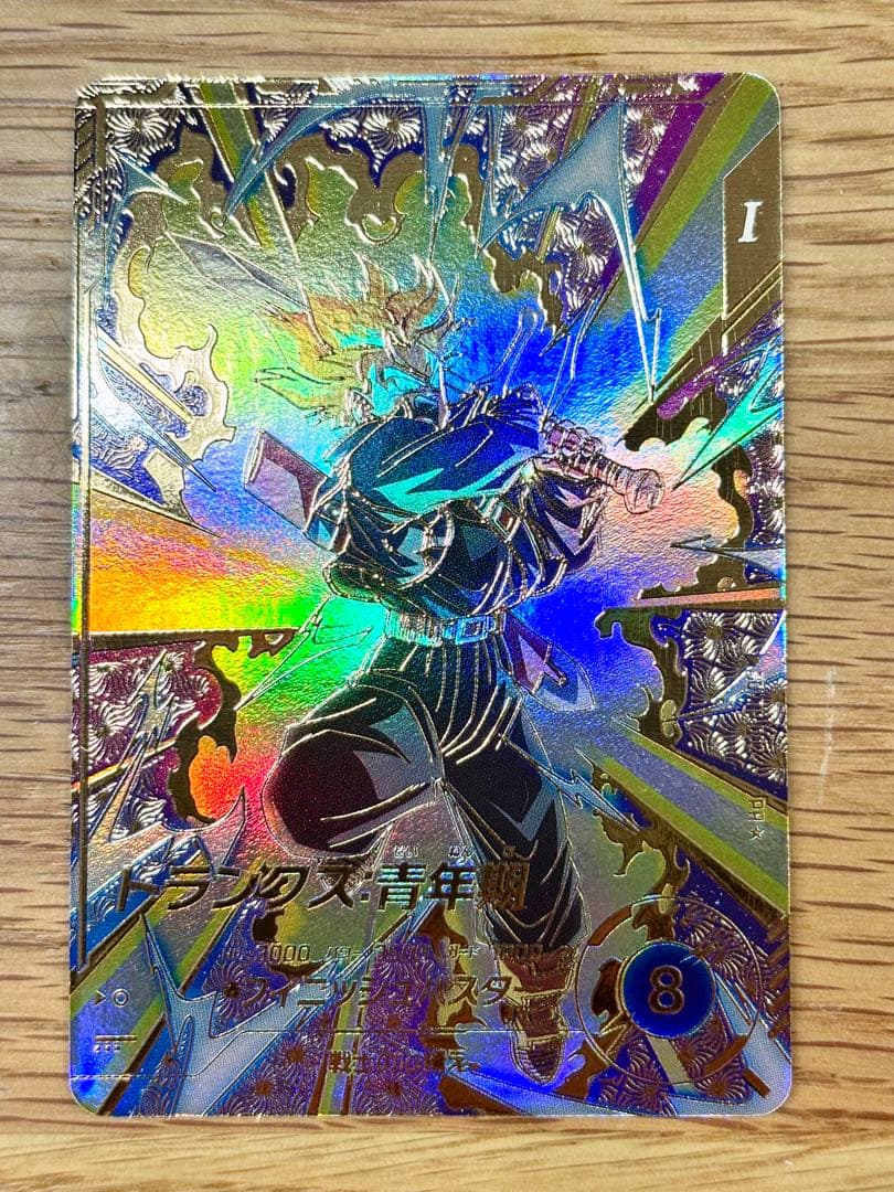 ドラゴンボールスーパーダイバーズ SDVTP-002 トランクス パラレル pr