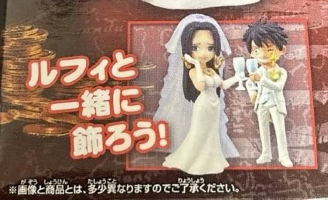 ワンピース　フィギュア　ワーコレ　トレジャーラリーⅢ　ロジャーver.　計4体