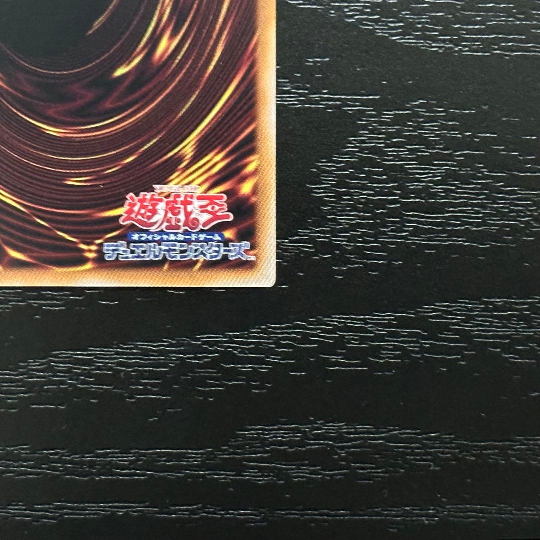 遊戯王 閃刀姫ゼロ レムニスゲート プリズマ セット