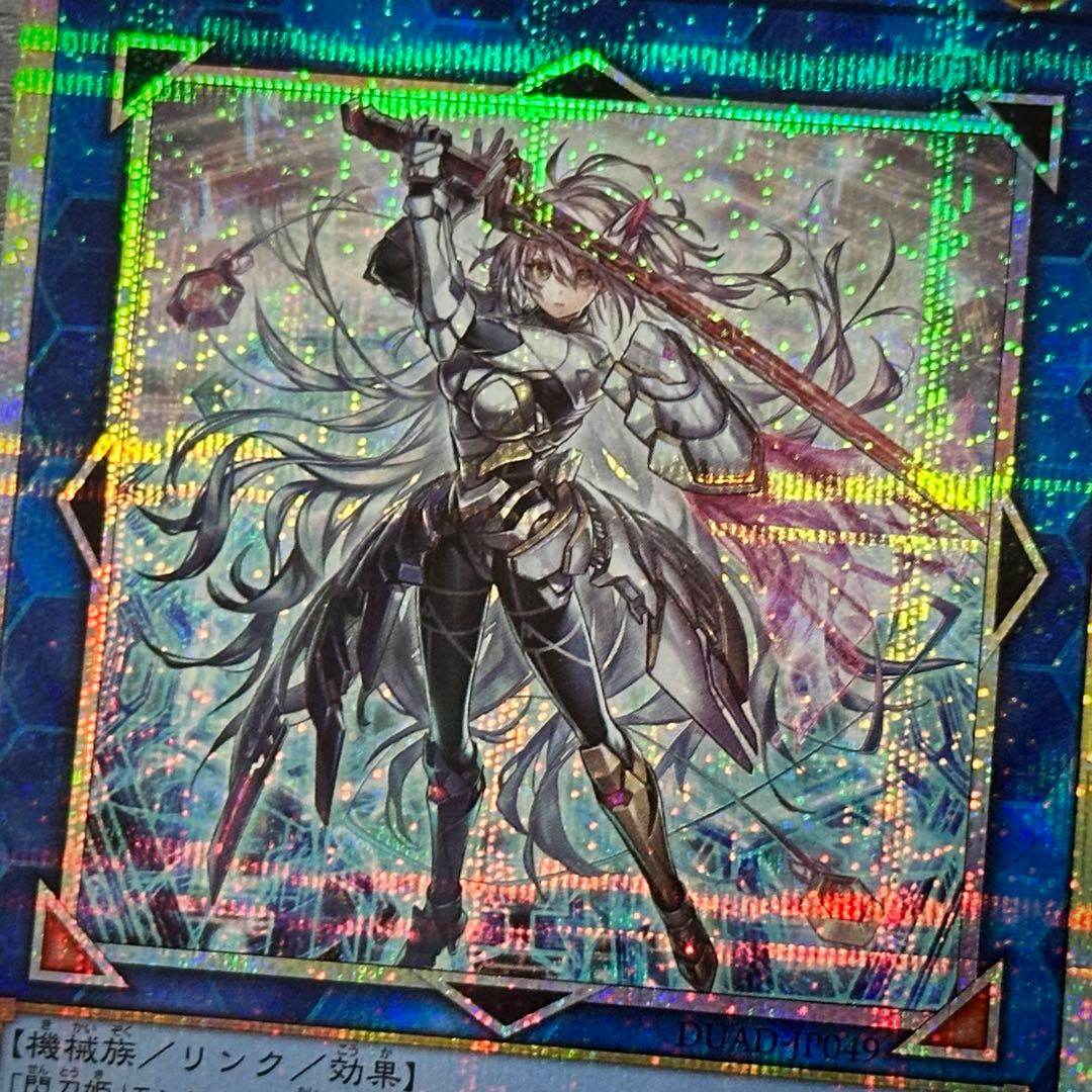 遊戯王 閃刀姫ゼロ レムニスゲート プリズマ セット