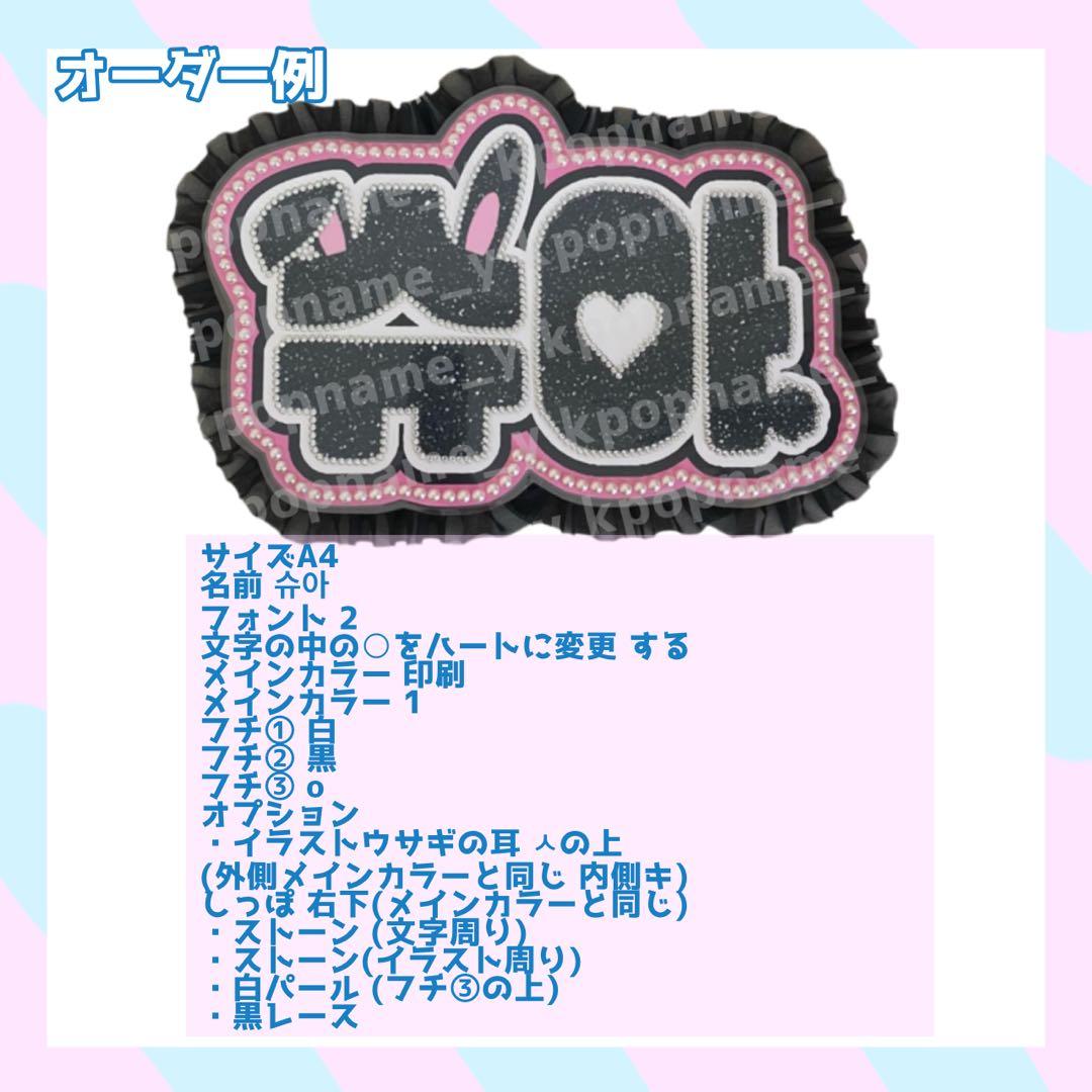 ネームボード・ネムボ オーダーページ | Buyee日本代購服務 | 於