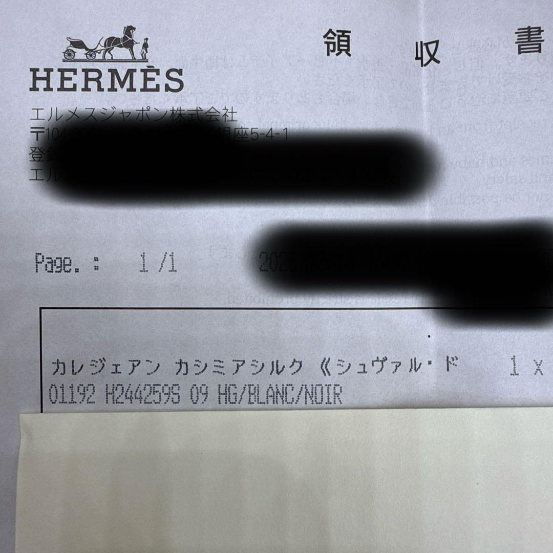 【専用】新品未使用エルメス《カレジェアン140》シュバル・ドゥ・クール・バンダナ