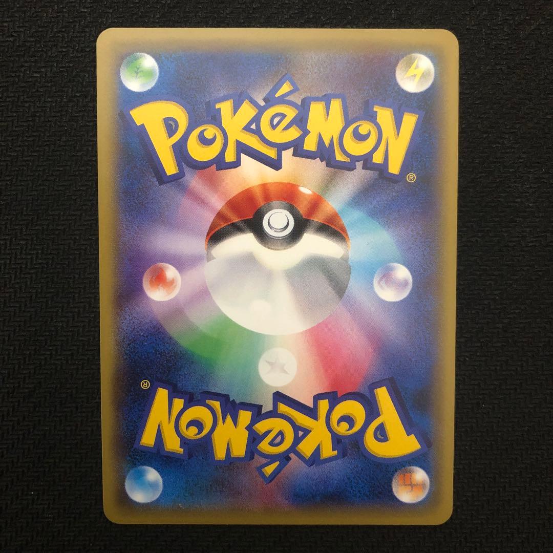 ポケモンカード ジムバッジ カスミ プロモ XY-P 9793 - メルカリ
