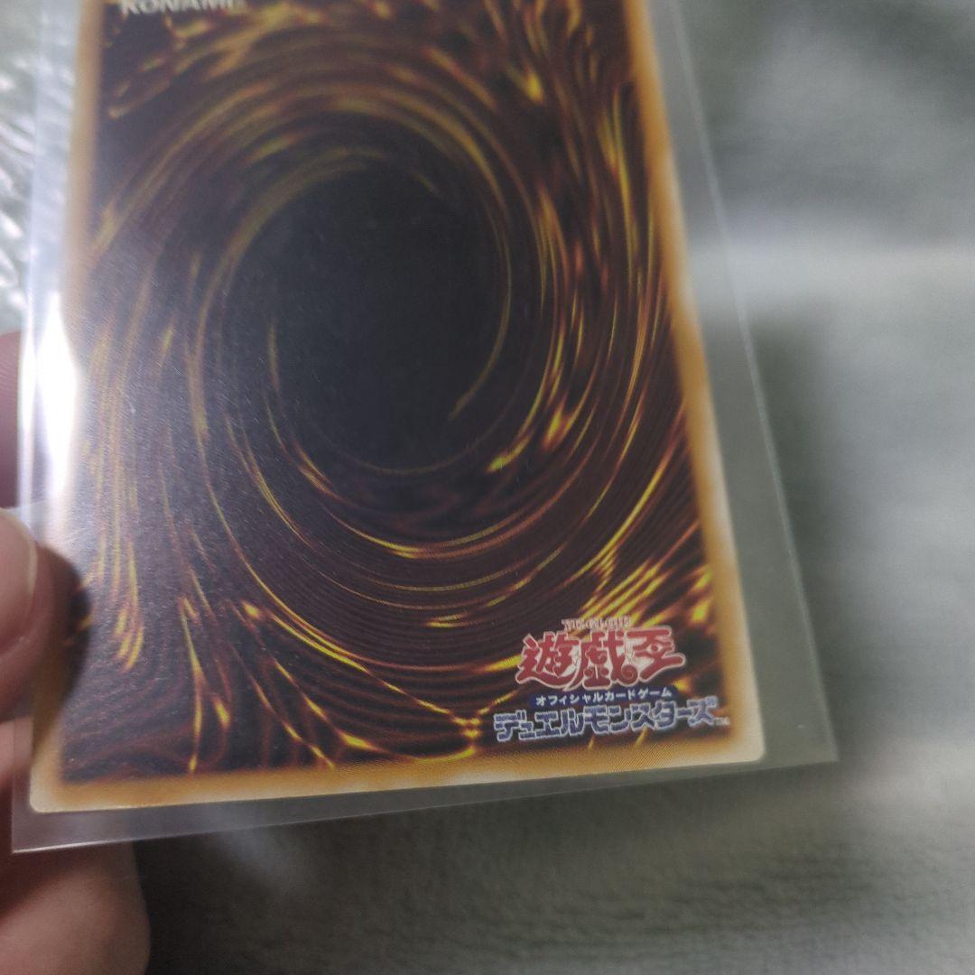 愛*ん様 遊戯王青眼の白龍 レリーフ