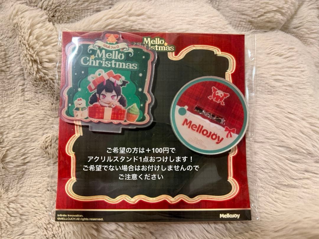 メロジョイ バター&ブルーベリー⭐︎まとめ売り