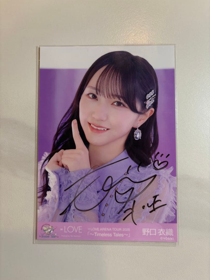 イコラブ 野口衣織 恋人以上好き未満 直筆 ヨリ - メルカリ