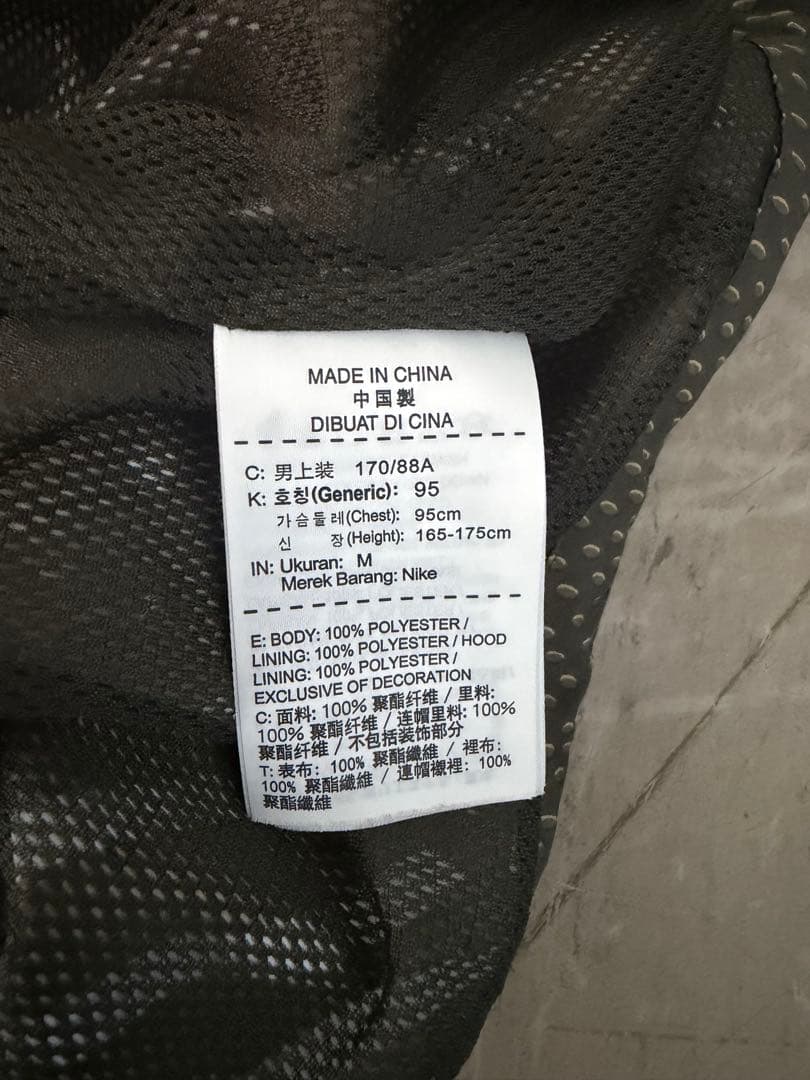 希少☆FCRB 16ss NIKE WOVEN PRACTICE カーキ M - メルカリ