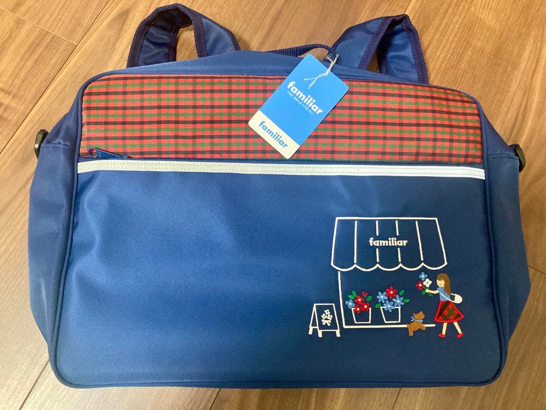 〜新品未使用〜　familiarファミリア　2WAYバッグ　通塾　レッスンバッグ レッスンバッグ | ファミリア公式サイト