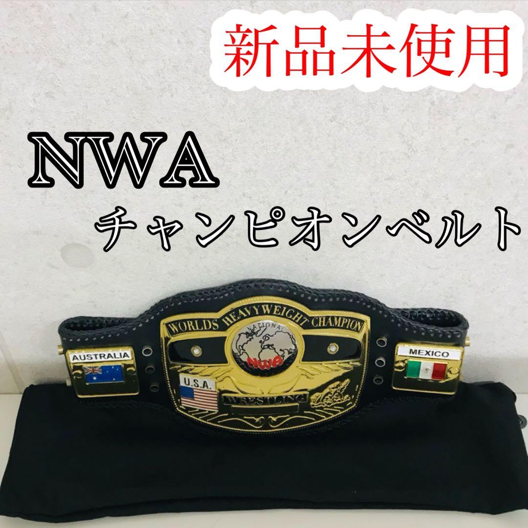 本革 未使用 NWA 世界ヘビー級 チャンピオンベルト レプリカ プロレス