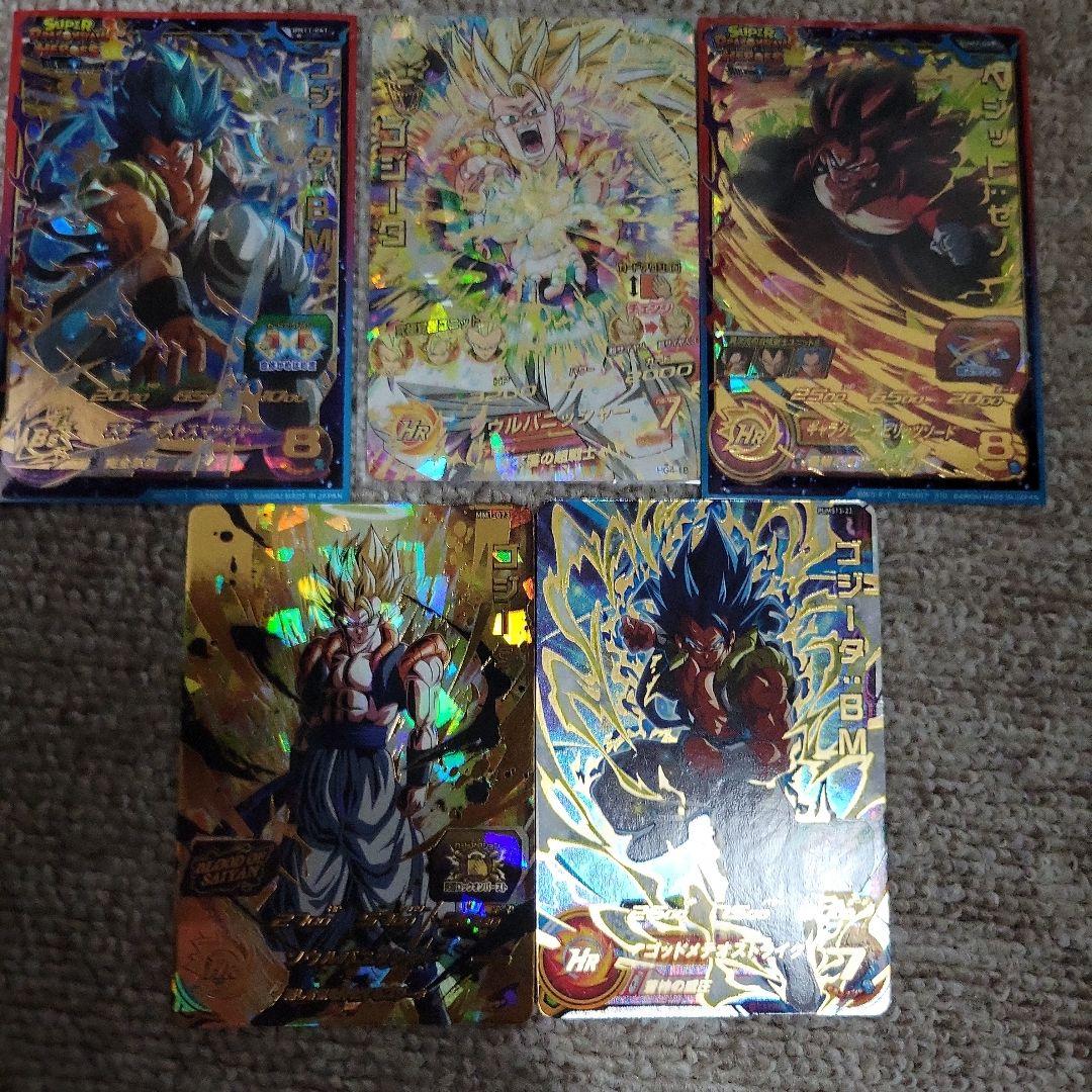 ドラゴンボールカード Mikushia