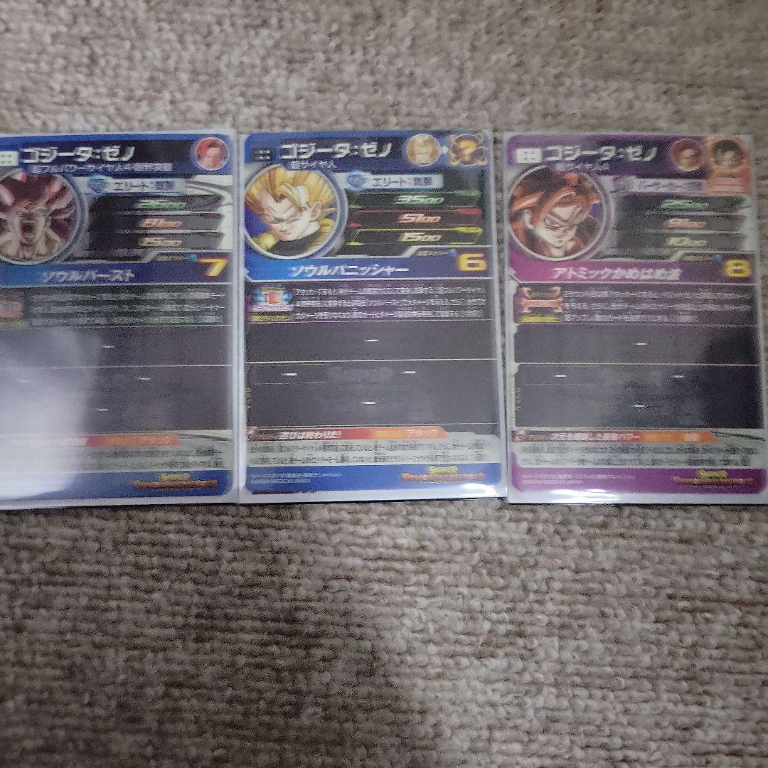 ドラゴンボールカード Mikushia