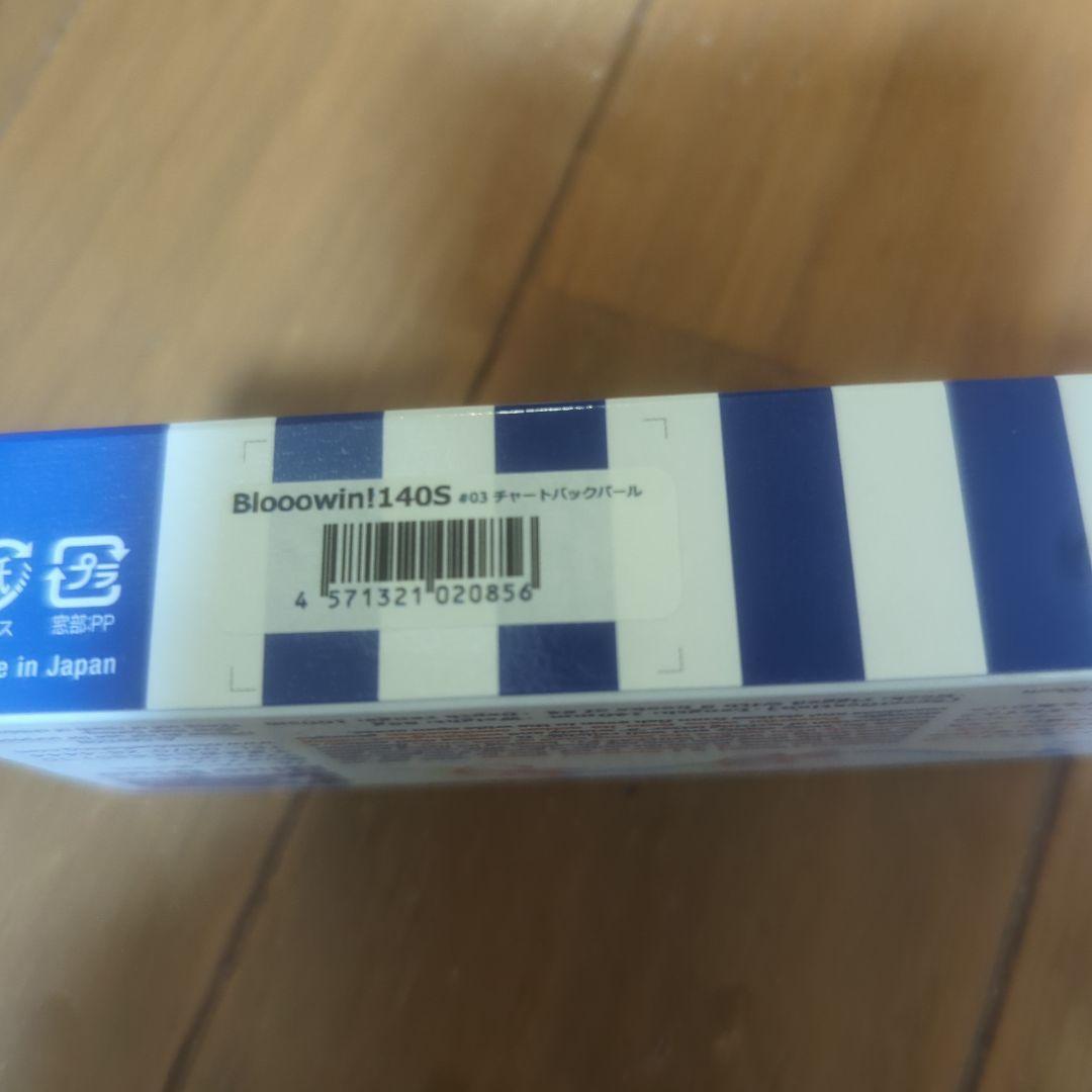 Duel Blooowin 1140S ミノー ルアー - メルカリ