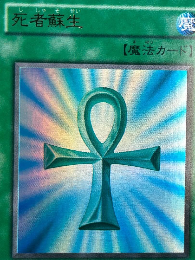 【極美品 幻の召喚神 フルコンプ 67枚】ワンオーナー 二期 遊戯王