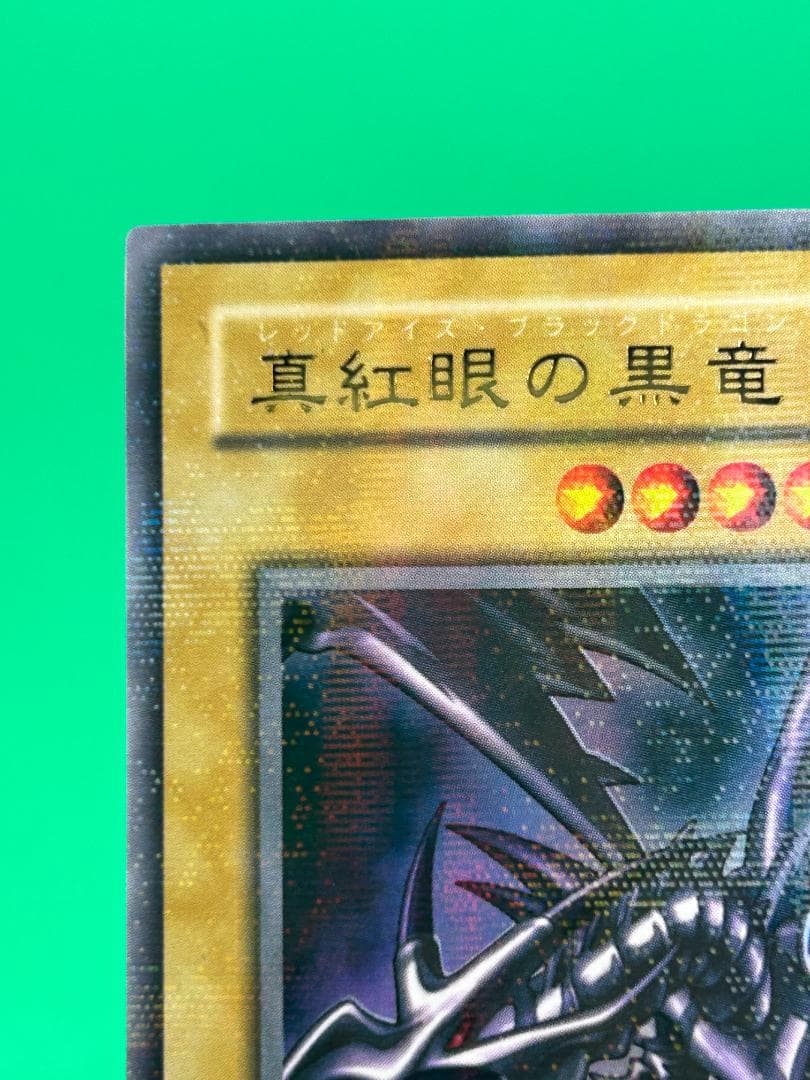 【極美品 幻の召喚神 フルコンプ 67枚】ワンオーナー 二期 遊戯王