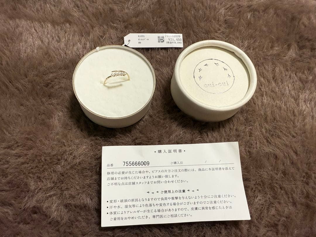 パールリング　K10YG cui-cui / キュイキュイ / ジュエリー＆アクセサリー / パール リング
