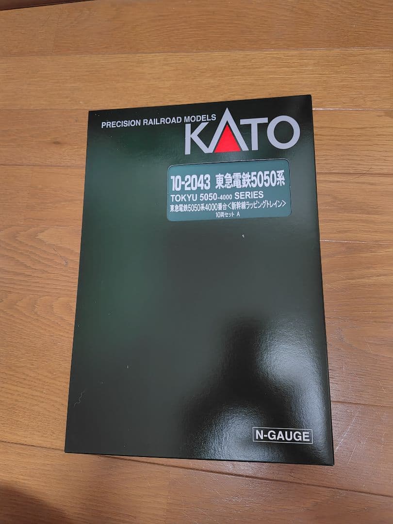 KATO 東急5050系4000番代新幹線ラッピングトレイン10両セット