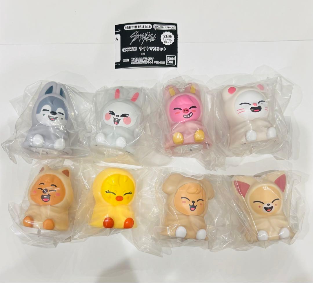 スキズ SKZOOライトマスコット ガチャ 8体セット コンプ コンプリート